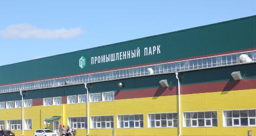 Евгений Пегасов посетил Промышленный парк Республики Бурятия