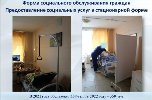 В ходе проверки Счетной палатой РБ в АУСО «Улан-Удэнский комплексный центр социального обслуживания населения «Доверие» выявлены недостатки и нарушения